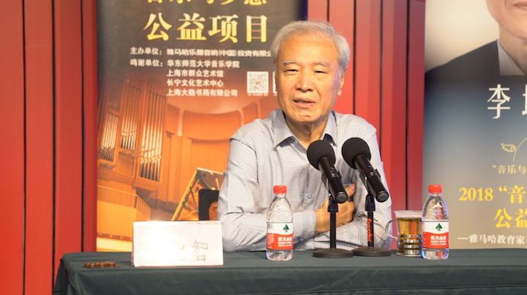 音乐与梦想|平博携手中国艺术领域著名专家学者开展舞蹈、合唱、音乐教育与音乐美学讲座