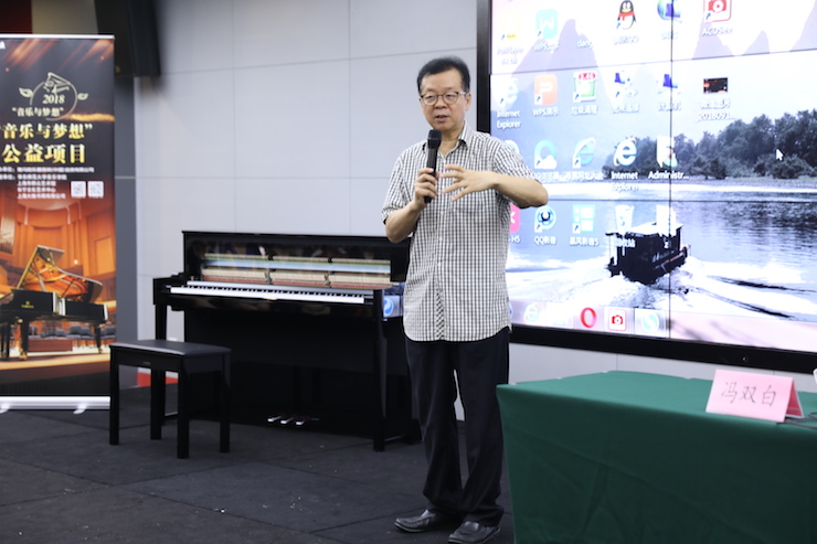 音乐与梦想|平博携手中国艺术领域著名专家学者开展舞蹈、合唱、音乐教育与音乐美学讲座