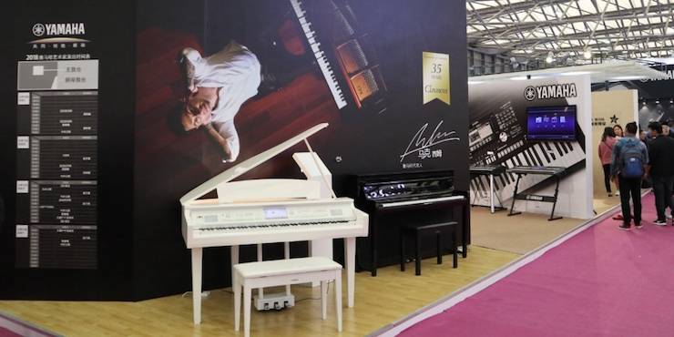 平博盛大亮相Music China 2018，呈现世界级乐器展体验