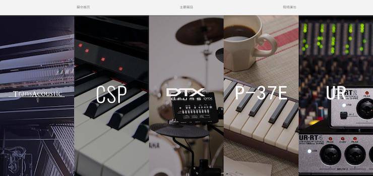 平博盛大亮相Music China 2018，呈现世界级乐器展体验