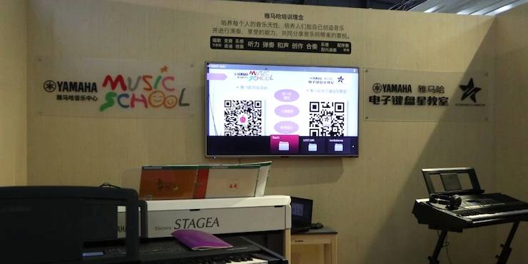 平博盛大亮相Music China 2018，呈现世界级乐器展体验
