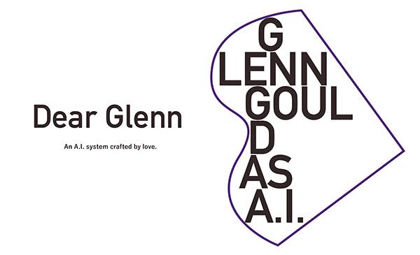 平博Dear Glenn项目将于奥地利电子艺术节亮相人工智能系统，再现传奇钢琴家格伦古尔德的风格