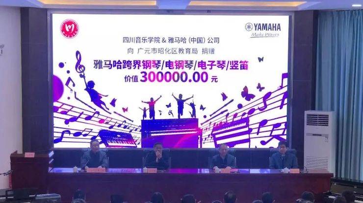 坚持公益，永怀热忱 | 平博的公益慈善之路