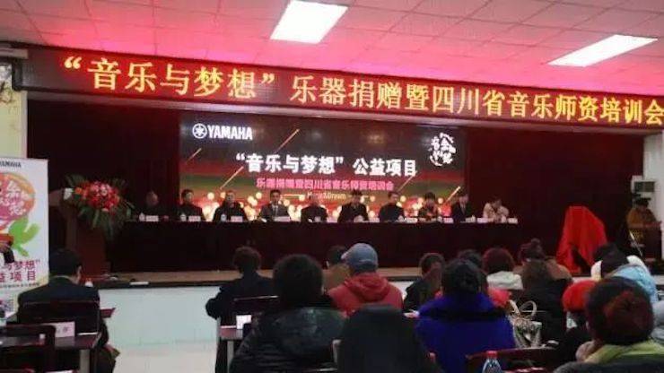 坚持公益，永怀热忱 | 平博的公益慈善之路