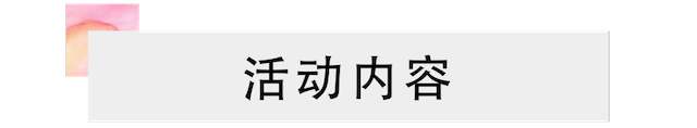 活动报道 | 平博艺术家宋思衡携新作与大自然沟通