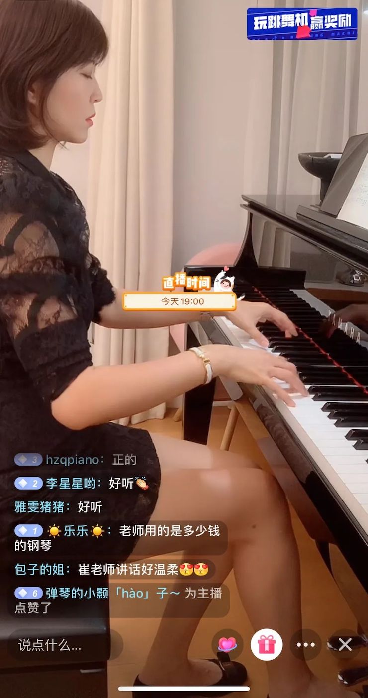 活动回顾 | 平博教育家崔岚介绍浪漫主义小品，弹奏加讲解带来一场别开生面的视听体验