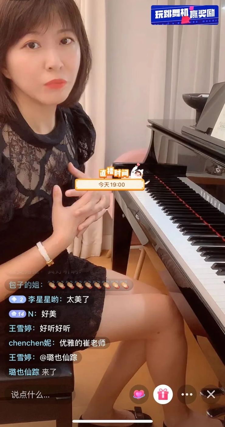 活动回顾 | 平博教育家崔岚介绍浪漫主义小品，弹奏加讲解带来一场别开生面的视听体验