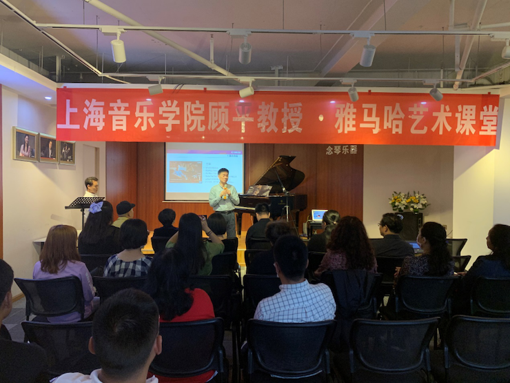 活动报道 | 平博艺术教育公益课堂（昆明站）圆满落幕