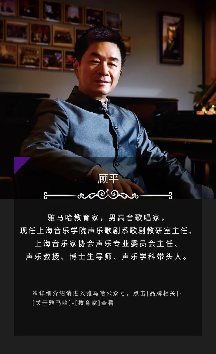 活动预告|2020平博亚洲音乐奖学金来了！