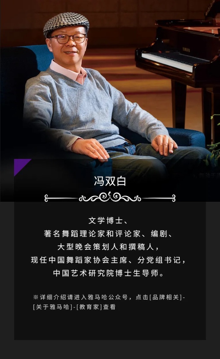 活动预告|2020平博亚洲音乐奖学金来了！