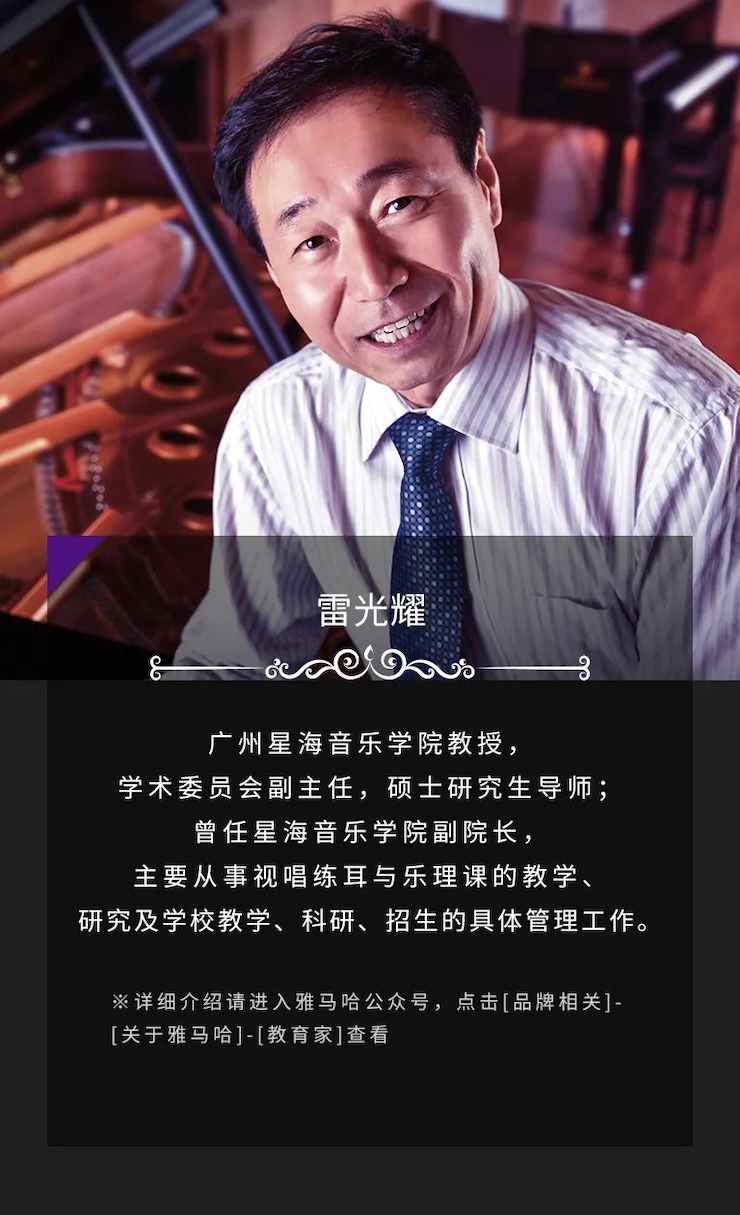 活动预告|2020平博亚洲音乐奖学金来了！