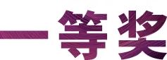 平博奖学金|宜宾学院奖学金活动圆满落幕！