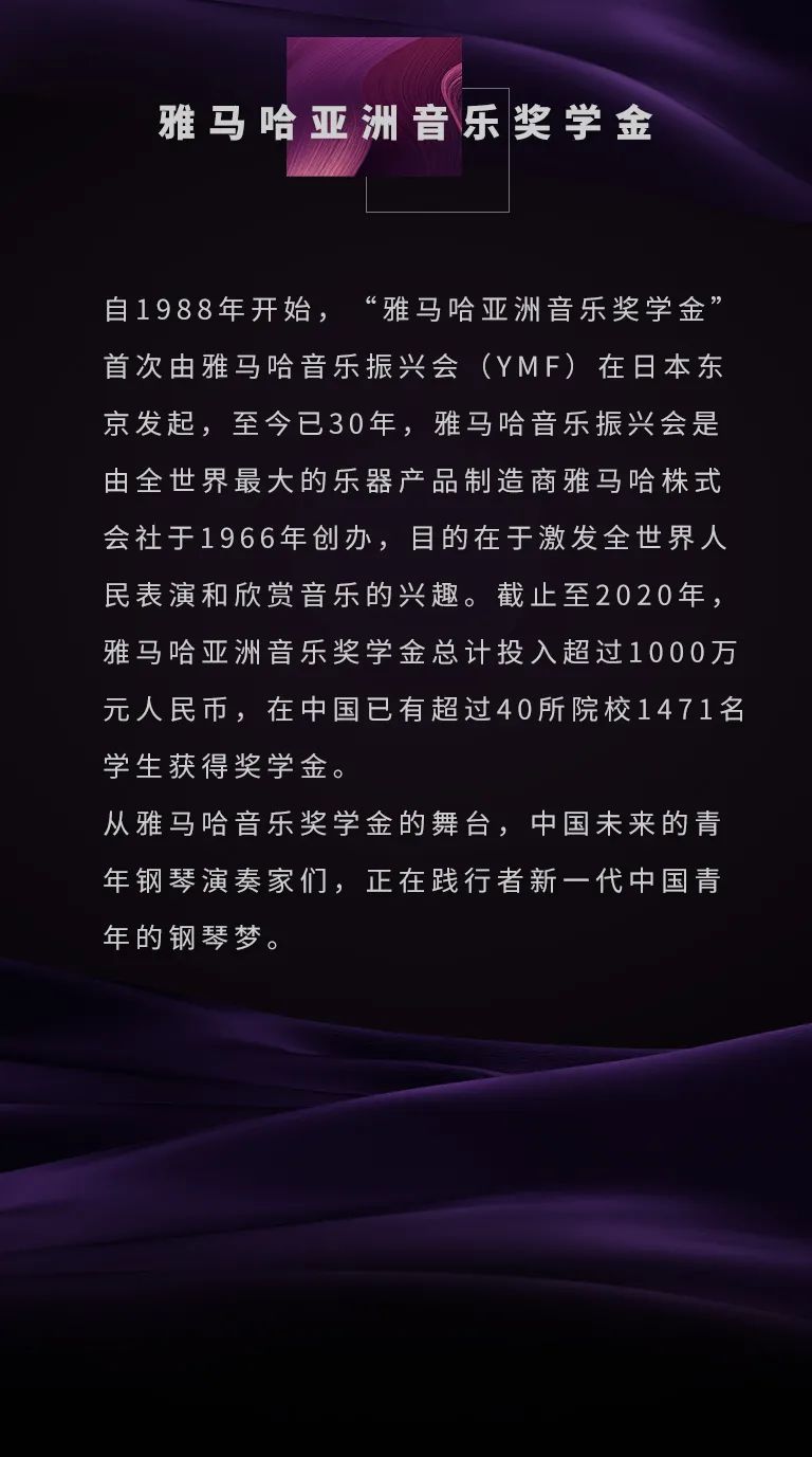 平博奖学金|宜宾学院奖学金活动圆满落幕！