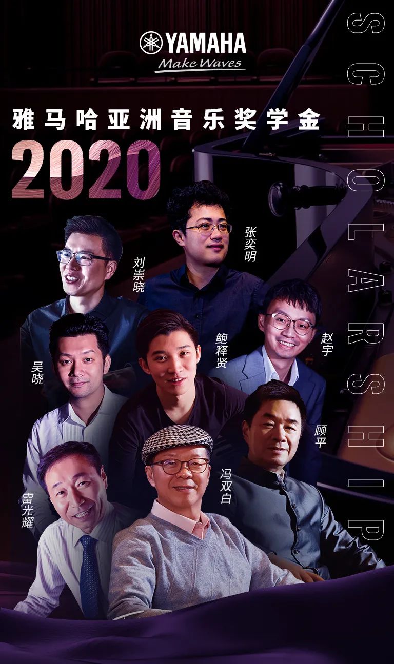 平博奖学金|宜宾学院奖学金活动圆满落幕！