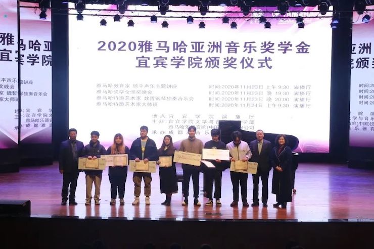 平博奖学金|宜宾学院奖学金活动圆满落幕！