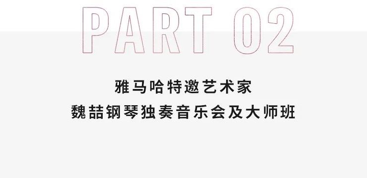 平博奖学金|宜宾学院奖学金活动圆满落幕！