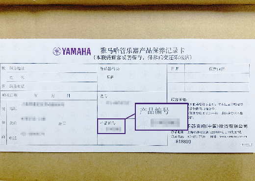 谨慎选择，避免假货！