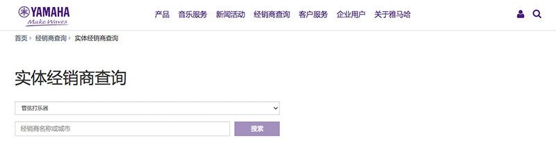谨慎选择，避免假货！