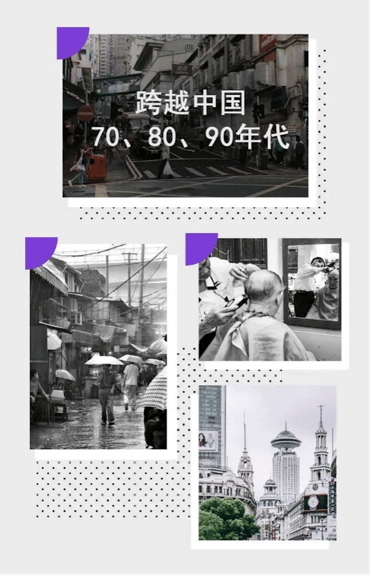 中国风的平博数据扩展包Premium China Pack3面世