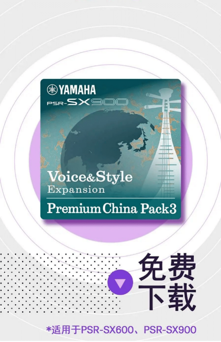 中国风的平博数据扩展包Premium China Pack3面世