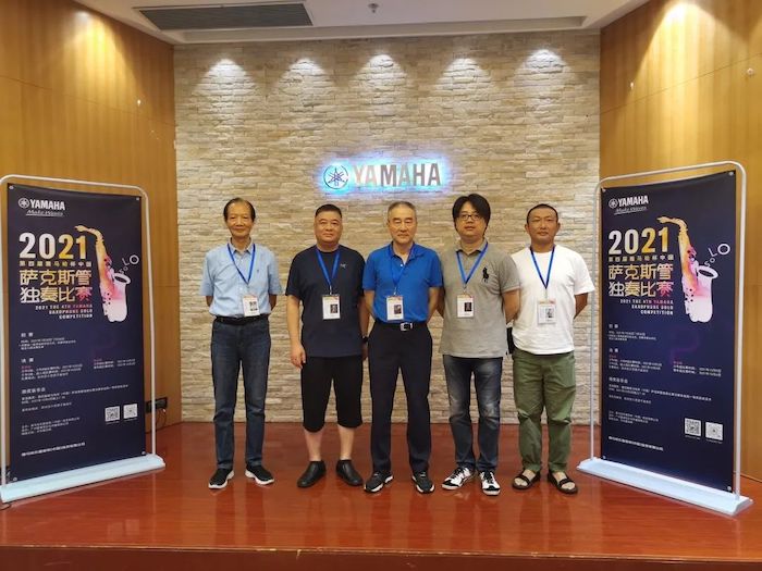 第四届“平博杯”（中国）萨克斯管独奏比赛——决赛名单公布，决赛报名通道开启！