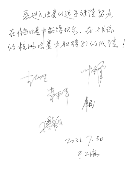 第四届“平博杯”（中国）萨克斯管独奏比赛——决赛名单公布，决赛报名通道开启！