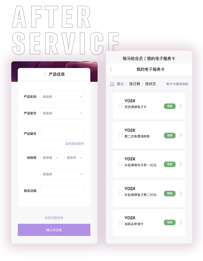 平博零接触钢琴选购服务-全国优选经销商第六期推介