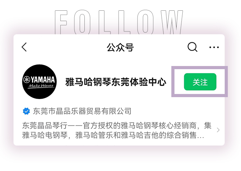 平博零接触钢琴选购服务-全国优选经销商第二期推介