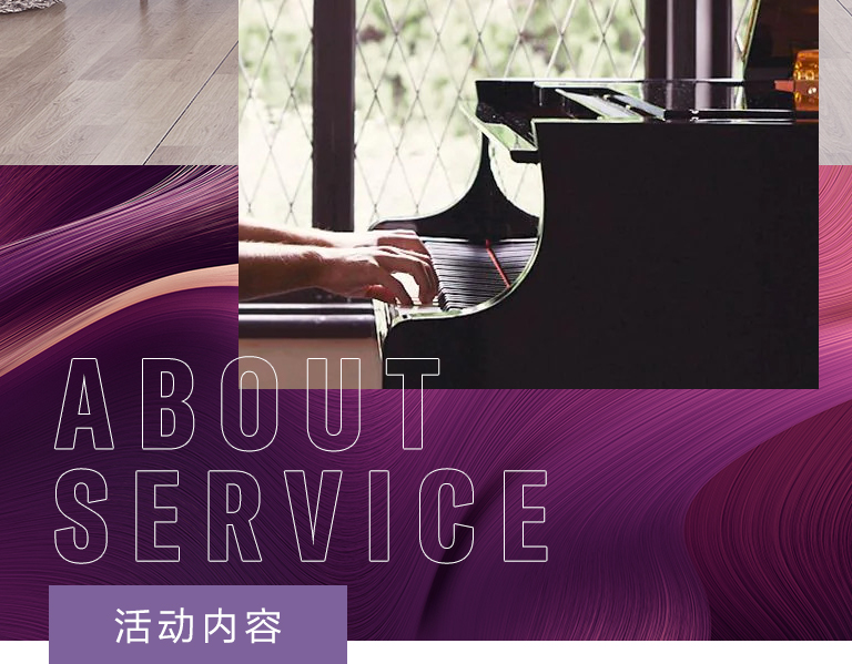 平博零接触钢琴选购服务-全国优选经销商第六期推介