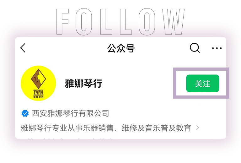 平博零接触钢琴选购服务-全国优选经销商第四期推介