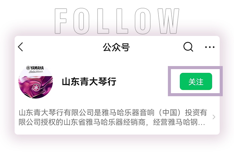 平博零接触钢琴选购服务-全国优选经销商第六期推介
