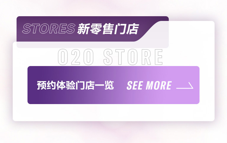 重磅官宣｜12月26日，平博钢琴正式入驻天猫旗舰店！