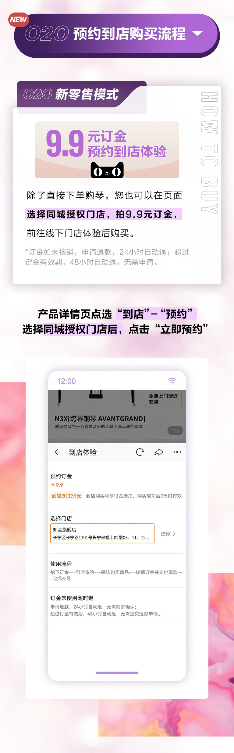 重磅官宣｜12月26日，平博钢琴正式入驻天猫旗舰店！