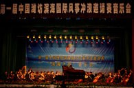 平博钢琴奏响“滨海之夜” 