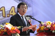 萧山平博乐器有限公司新工厂开业庆典 