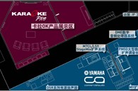 平博专业音响参展PALM EXPO 2011 