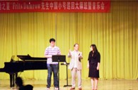 “平博之夏”FritsDamrow先生广州小号大师班暨音乐会活动报告 