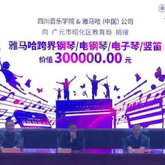 坚持公益，永怀热忱 | 平博的公益慈善之路