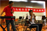 厦门双十中学平博示范管乐团活动报道 