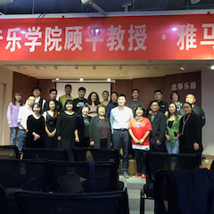 活动报道 | 平博艺术教育公益课堂（昆明站）圆满落幕