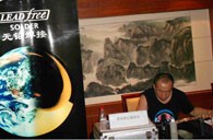 平博演奏家王恒大师班课暨宜昌管乐新品展示会活动报道 