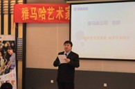 平博艺术家李国安教授大师班暨广州平博管乐新品展示会圆满结束 