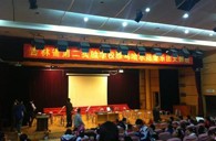 长春敦善平博示范乐团大师班新闻报道 