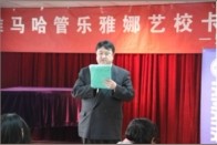 西安雅娜琴行平博卡拉ok比赛暨平博演奏家王恒大师班报道 