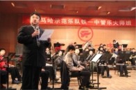 西安平博示范乐团大师班活动报道 