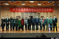 钢琴家盛原西安音乐学院平博钢琴大师班?音乐会 