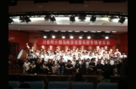 四川。ǖ诙期）中小学管乐师资培训项目暑期集训获得圆满成功 