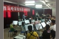 贵阳花溪二小“平博实验管乐团大师班”活动报道 