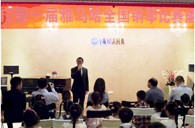 届平博全国钢琴大赛成都赛区激情登场 