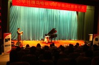 天津功学社平博钢琴展销音乐会 